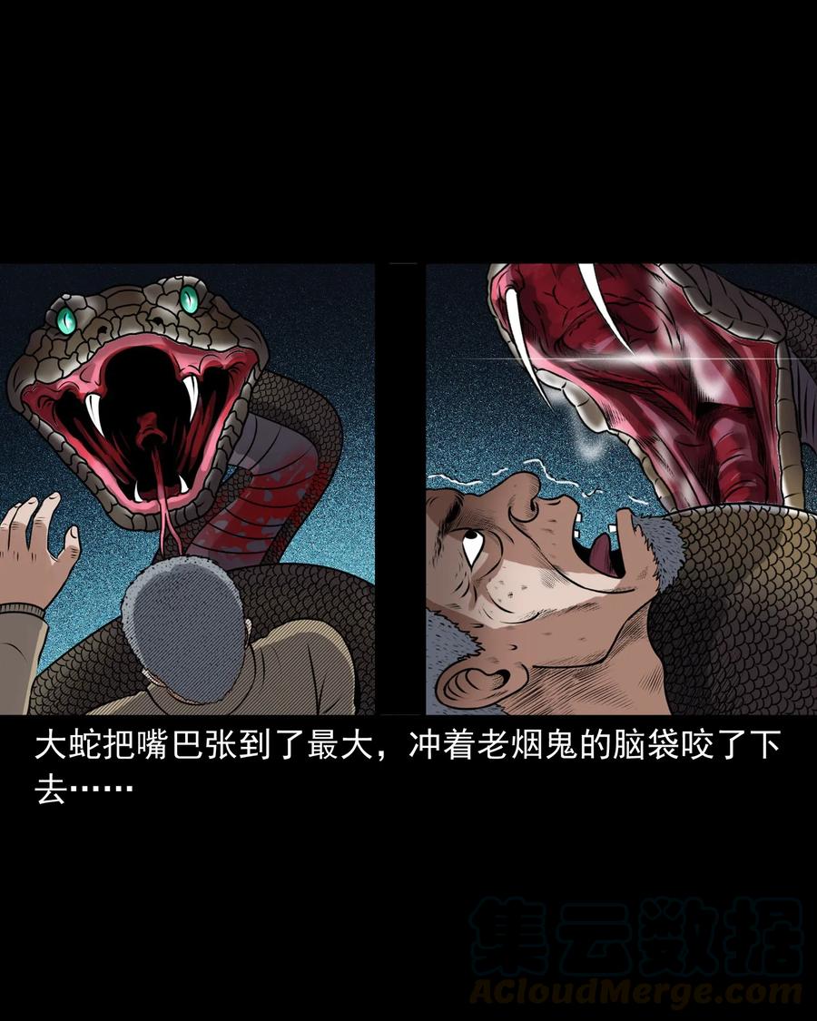 403 老烟鬼4064