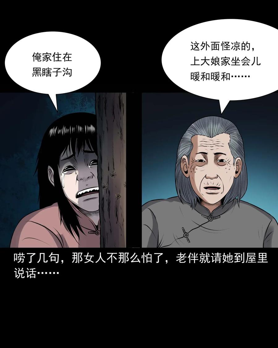 423 老烟鬼509