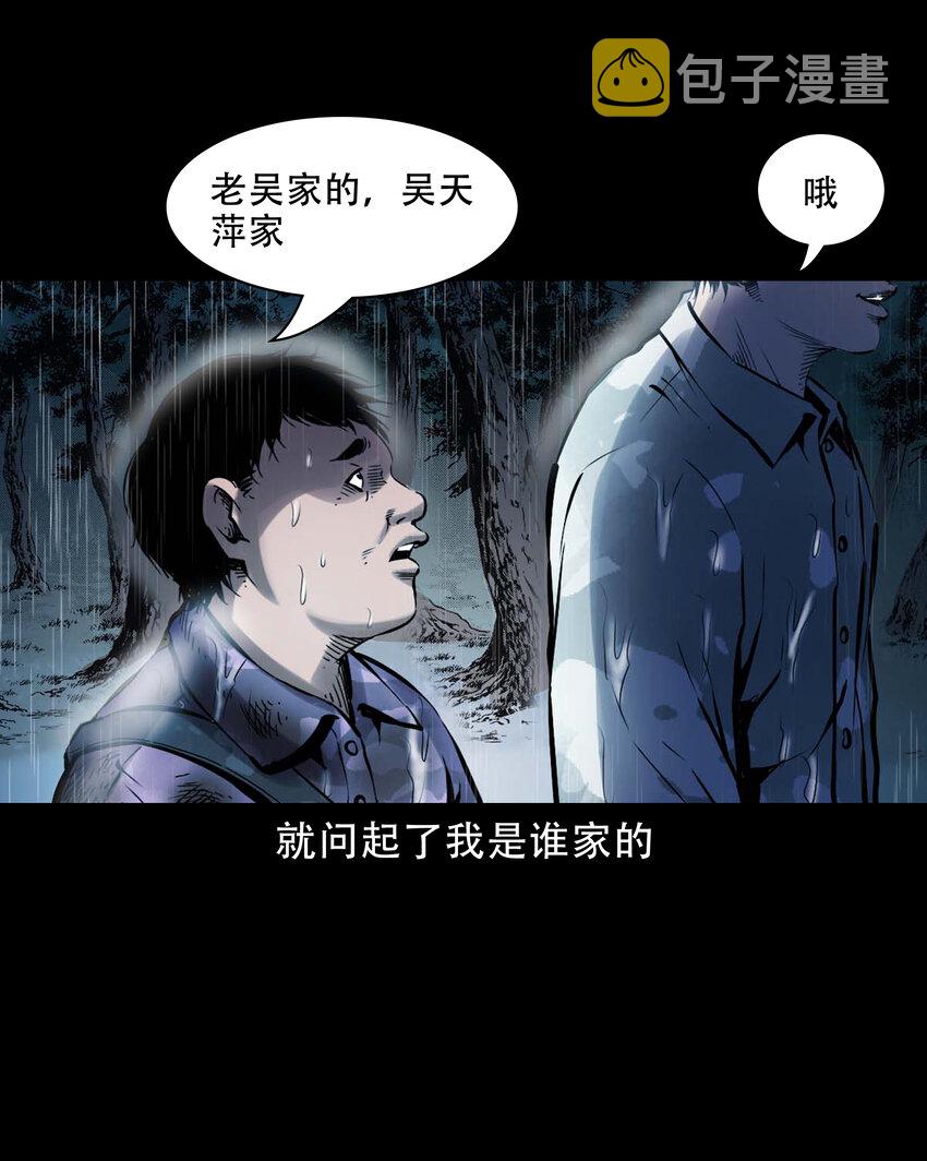 634 奇怪的小孩16