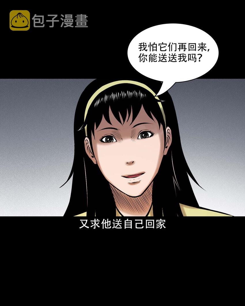 644 老烟鬼162话19