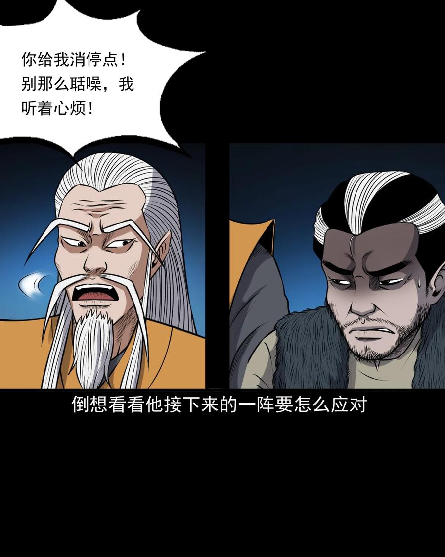 383 老烟鬼 3049