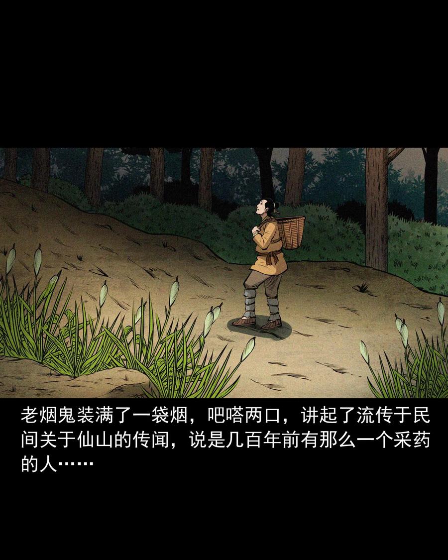 496 老烟鬼8625