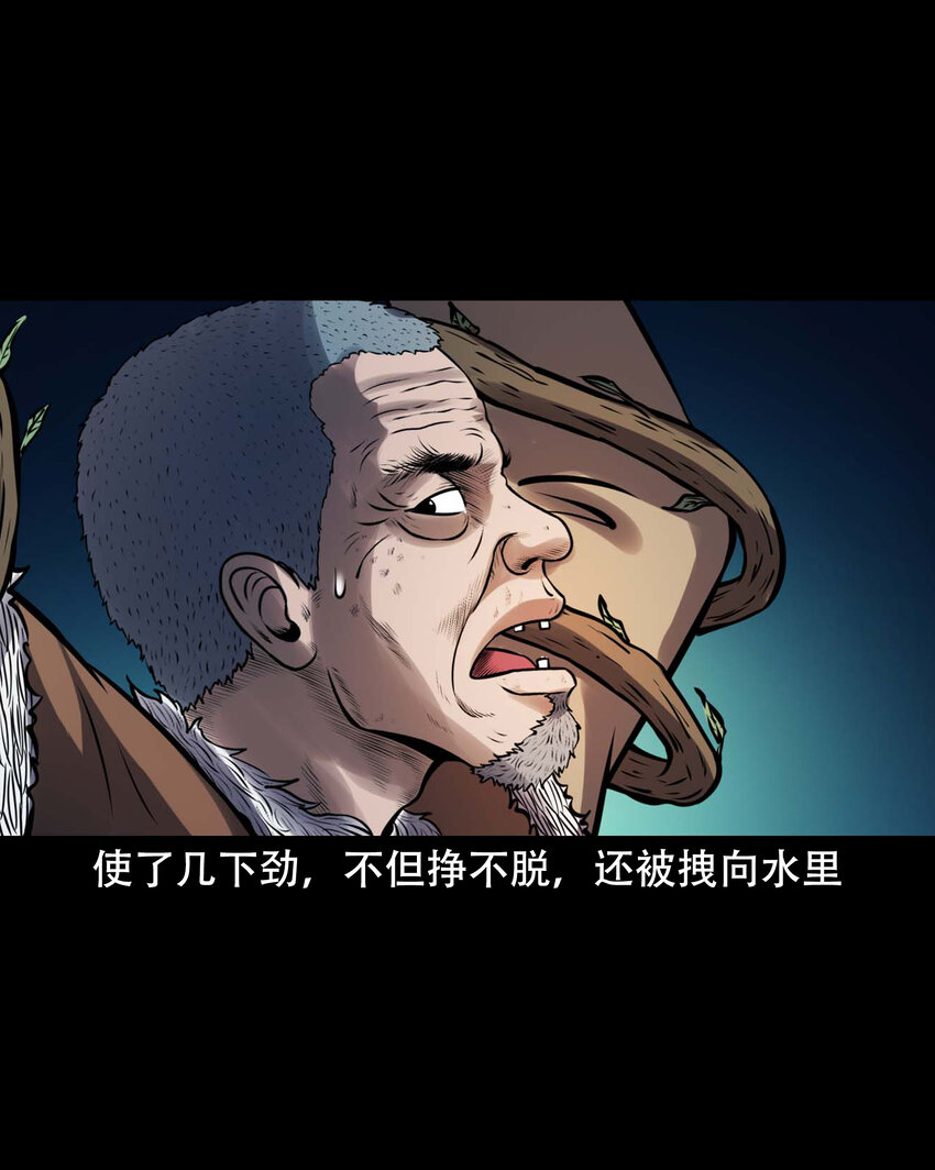 605 老烟鬼142话49