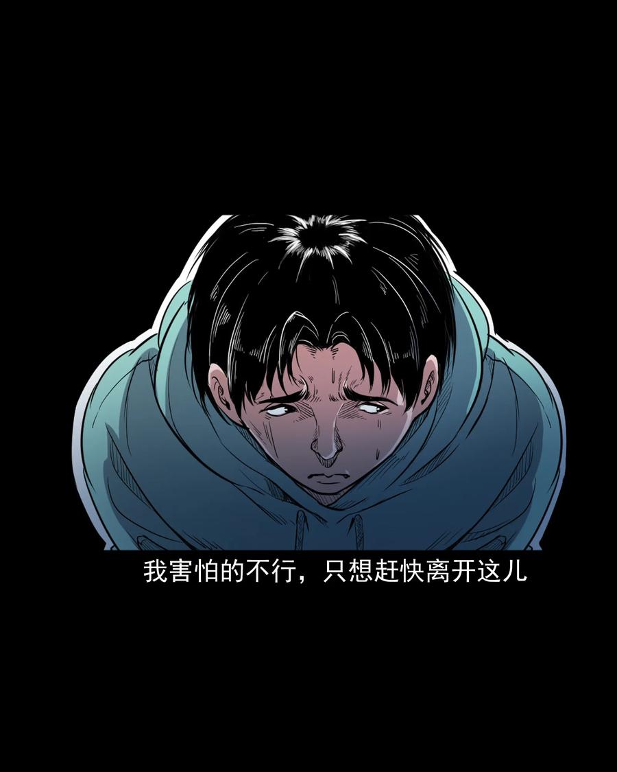344 梦中诡事27