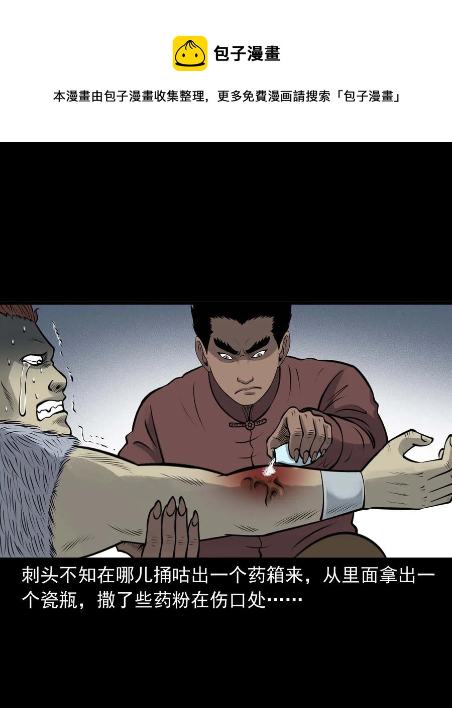 482 老烟鬼7923