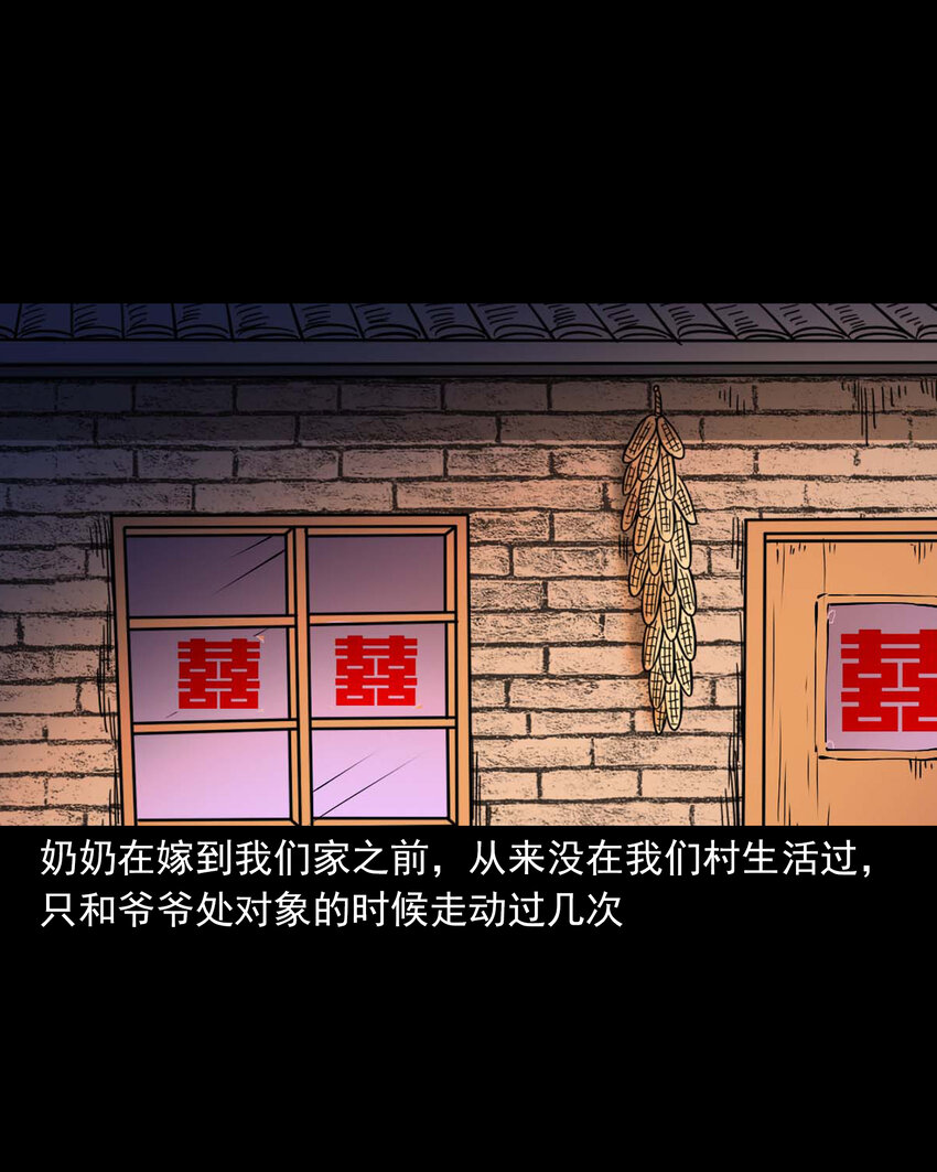 651 梦境3