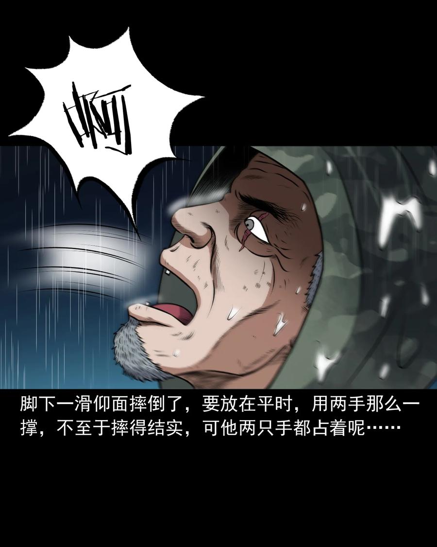 395 老烟鬼 363