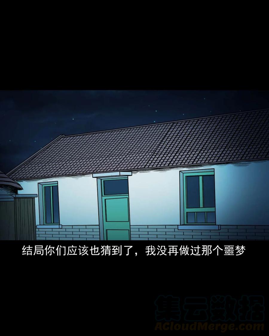 475 丑娃追魂40