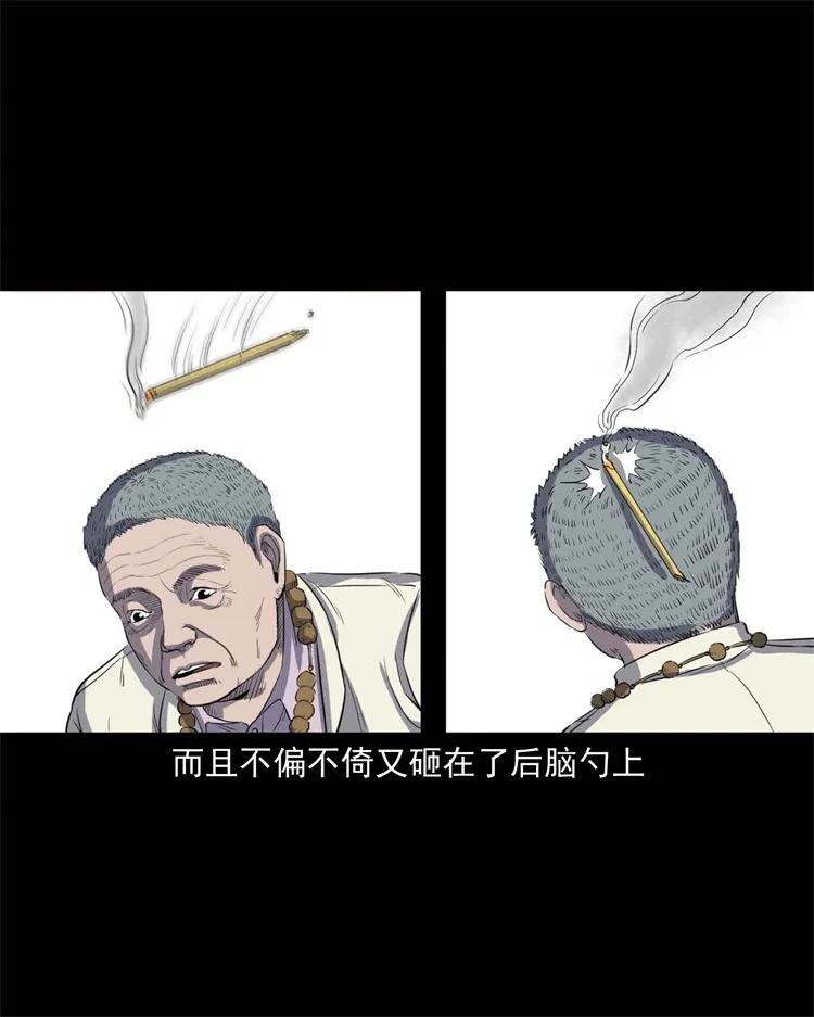 257 断香25