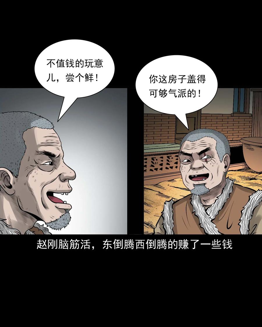544 老烟鬼1094