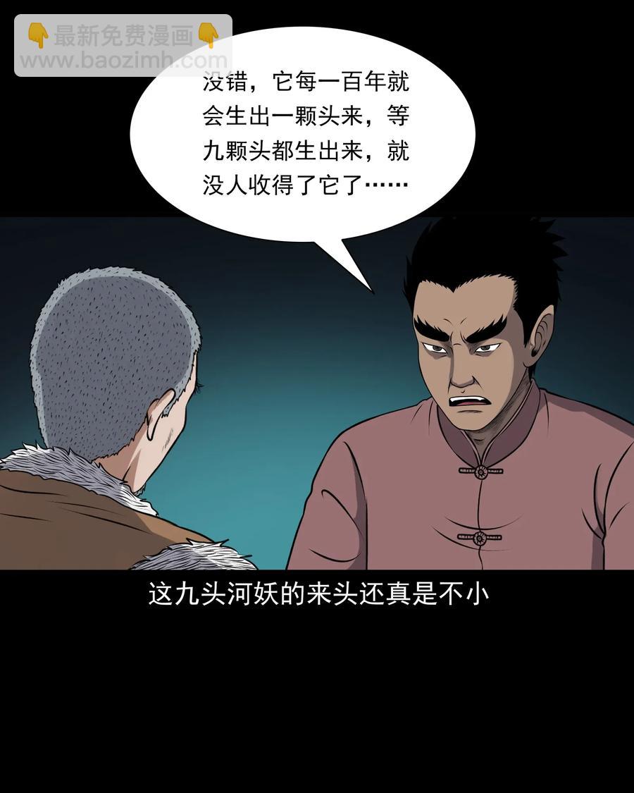 407 老烟鬼423