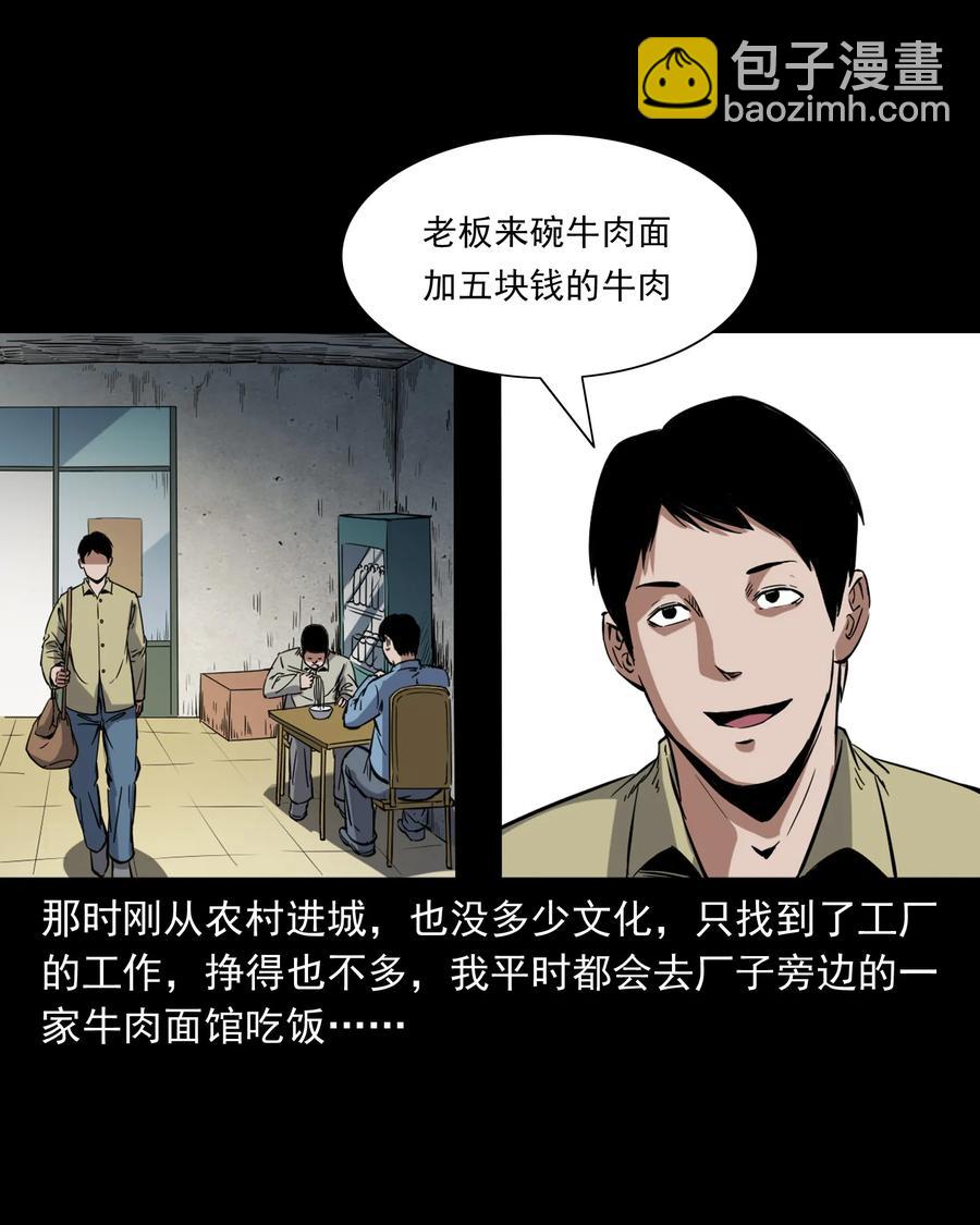 374 骗子2