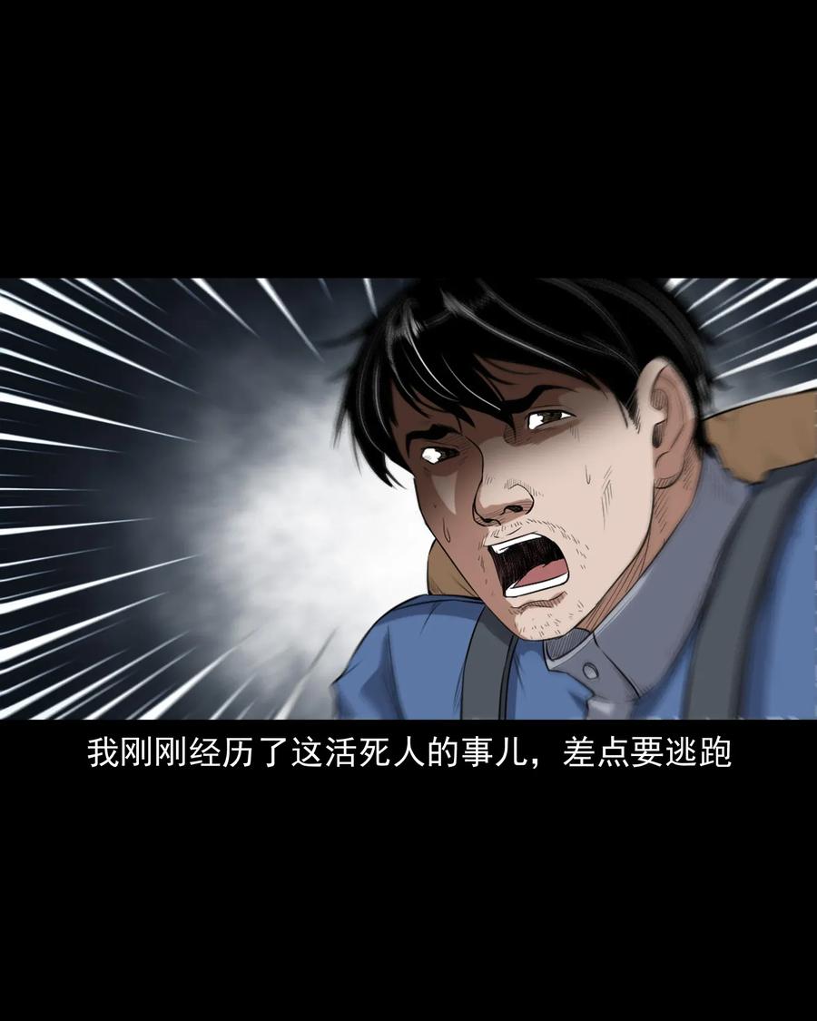 398 宴请59