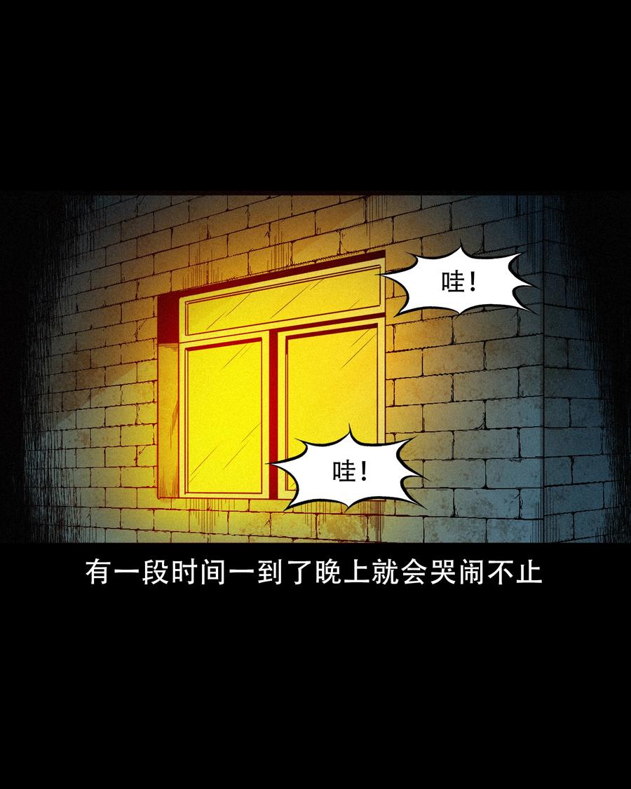 570 赶小鬼2