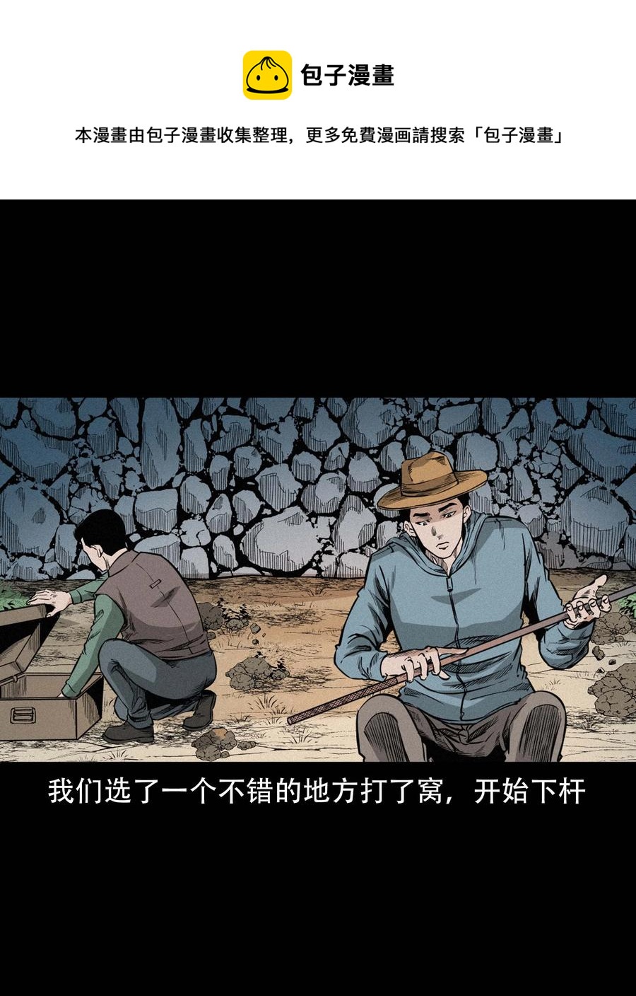 576 厄运4
