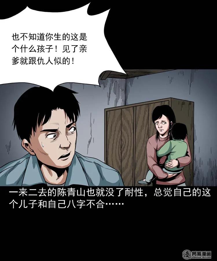 164 坏孩子6
