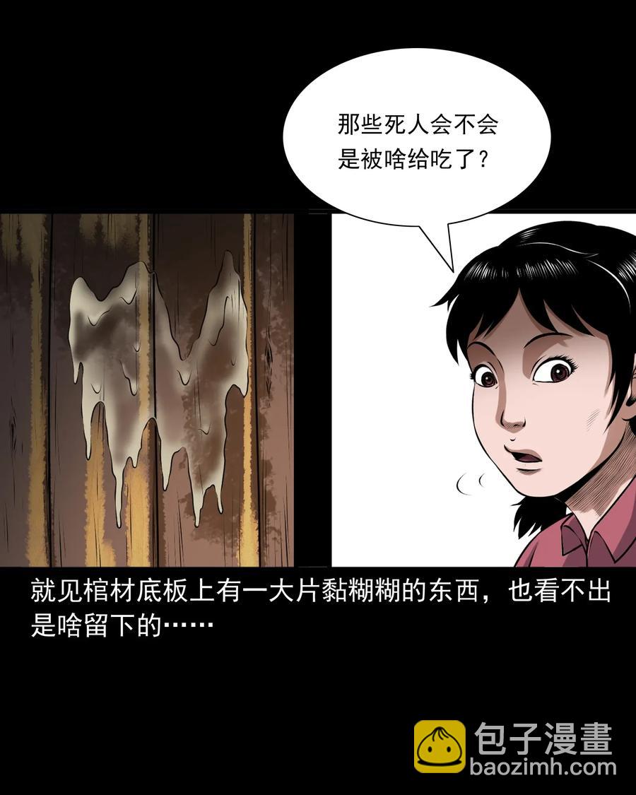 397 老烟鬼 3713