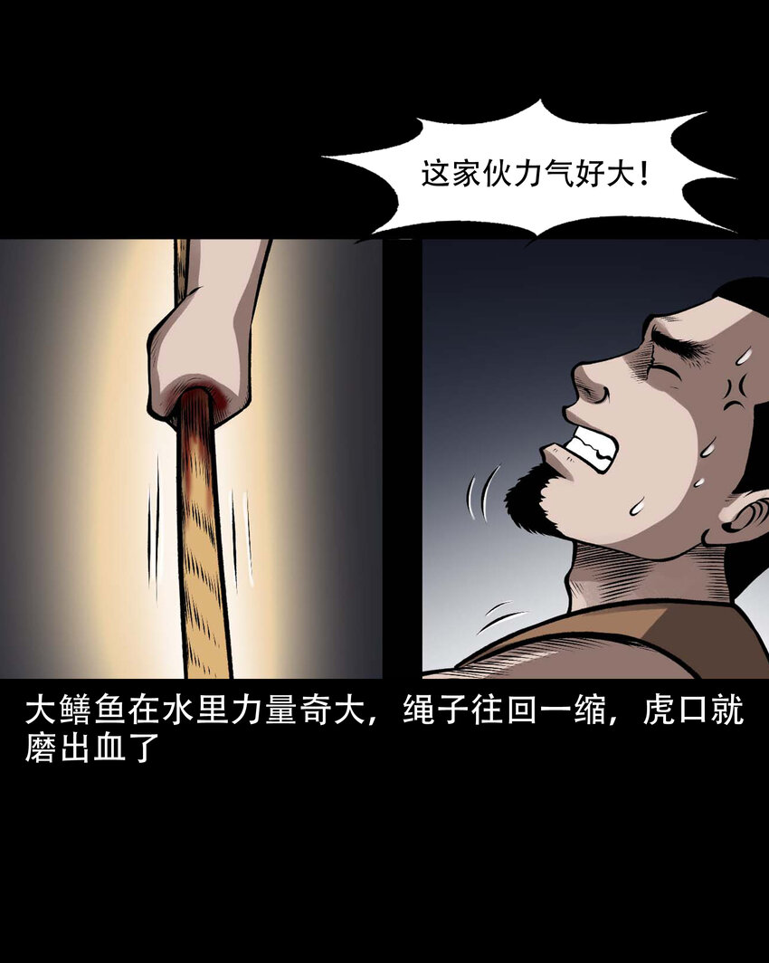 597 老烟鬼136话50