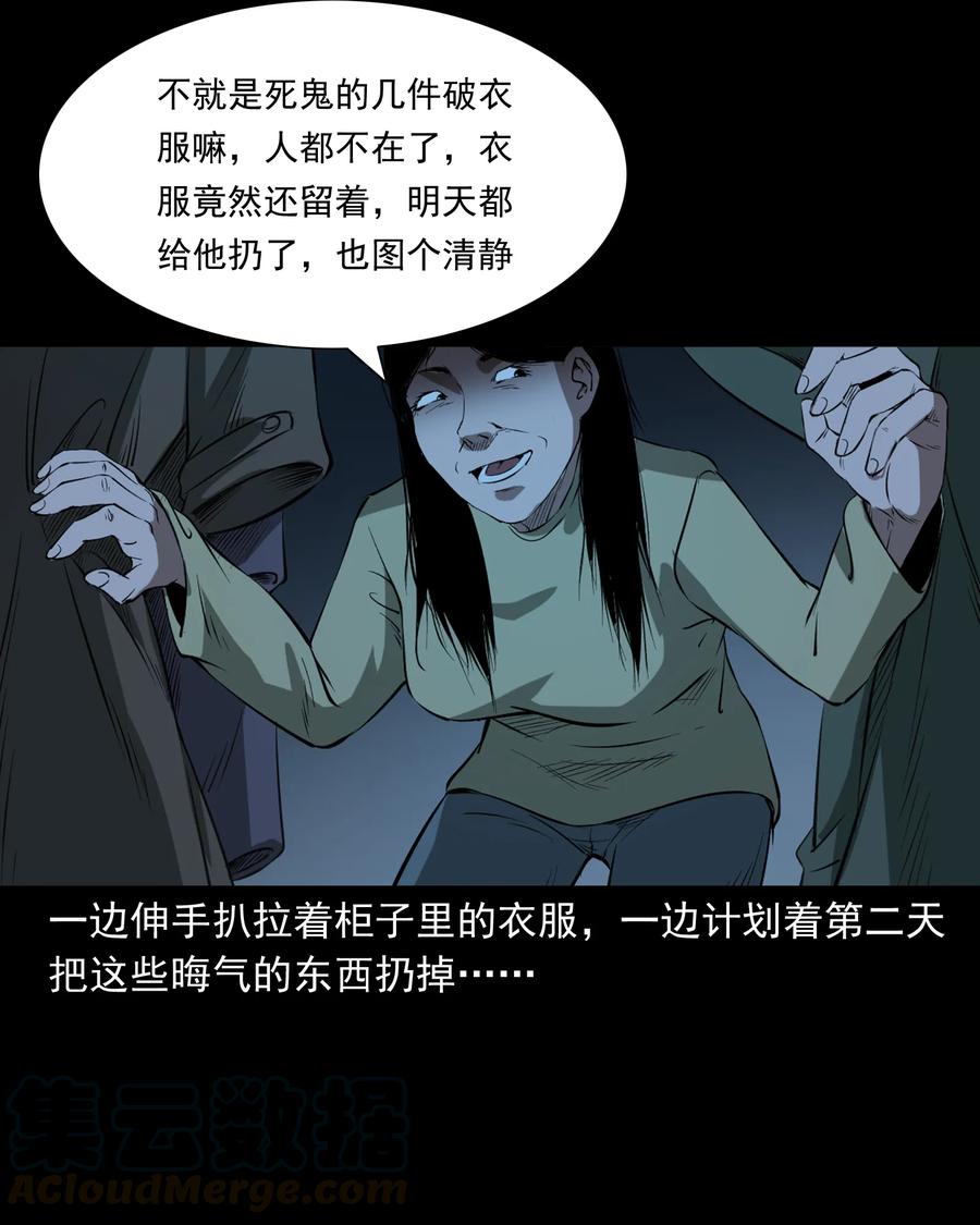 329 爷爷的旧屋40