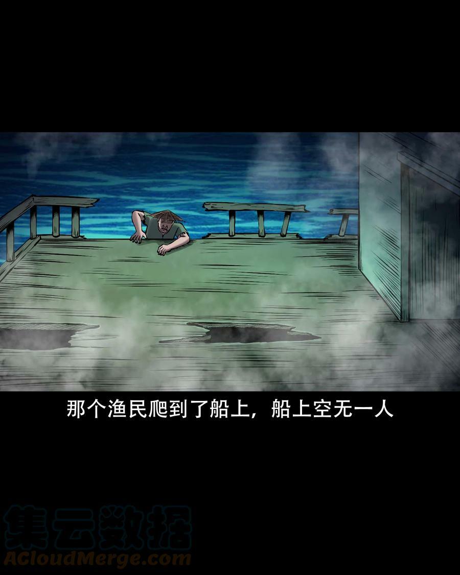 663 老烟鬼174话36