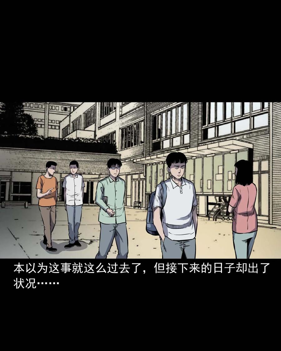 325 招魂23