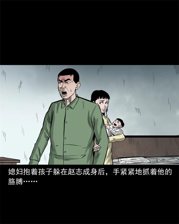 275 哭夜郎14