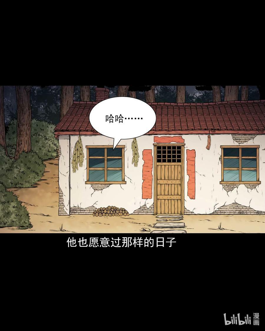 668 老烟鬼179话52