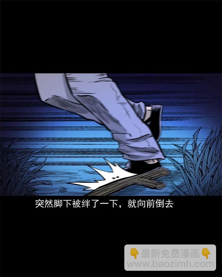 262 鬼剃头35