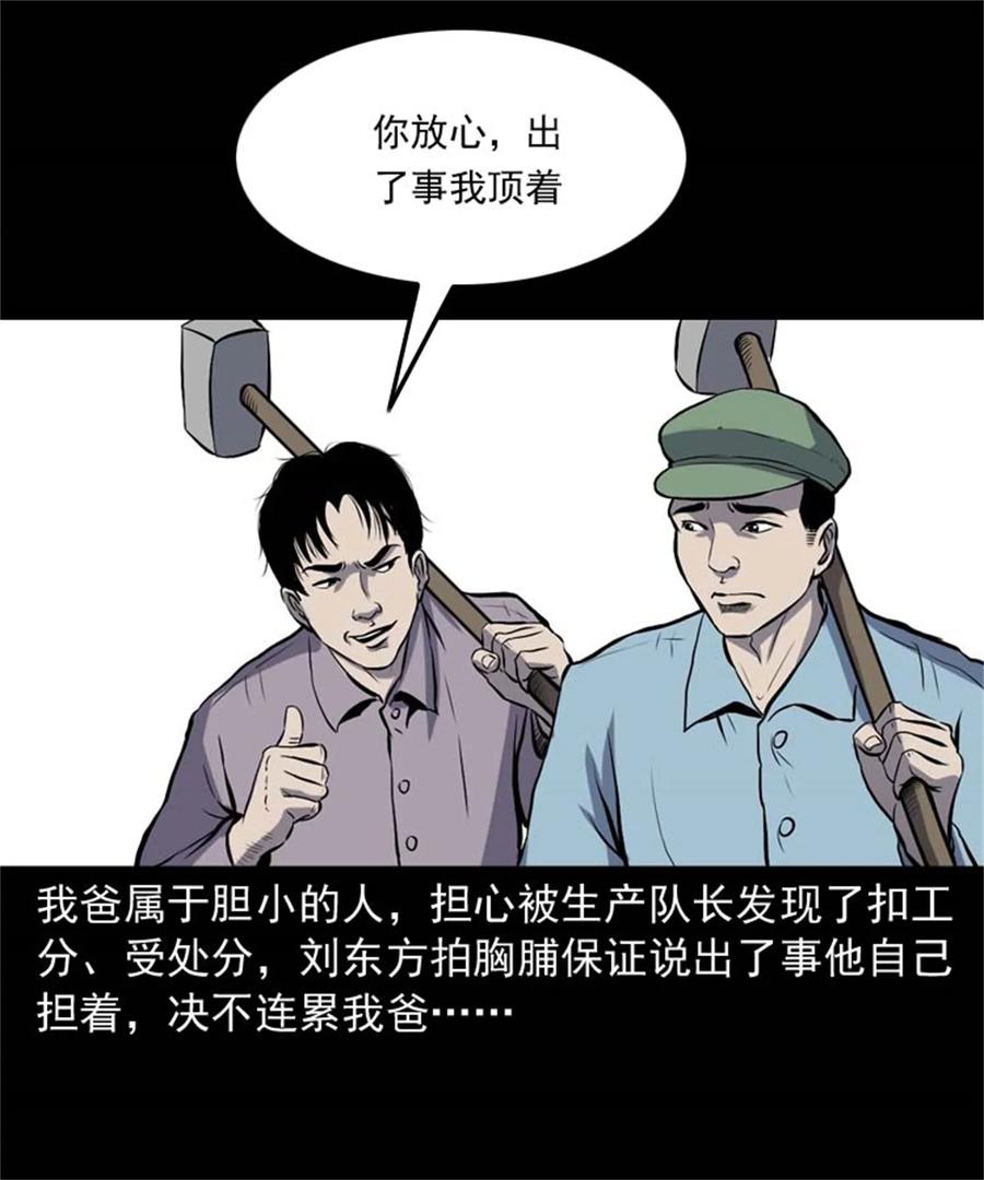 305 夹缝里的宝贝9
