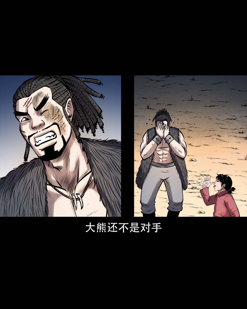 613 老烟鬼146话20
