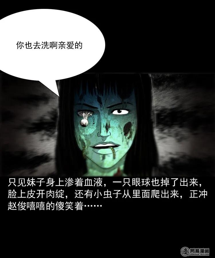 150 情人劫33