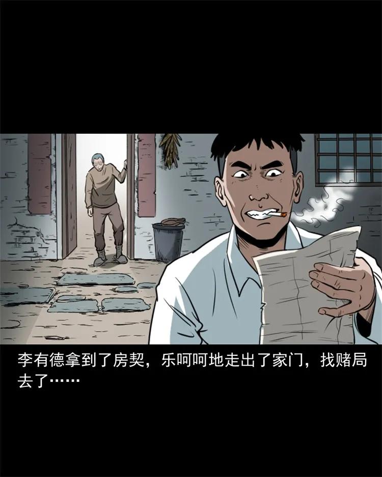 268 换体9