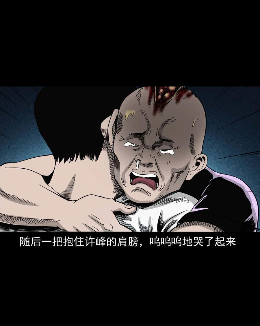 454 鬼舔人74