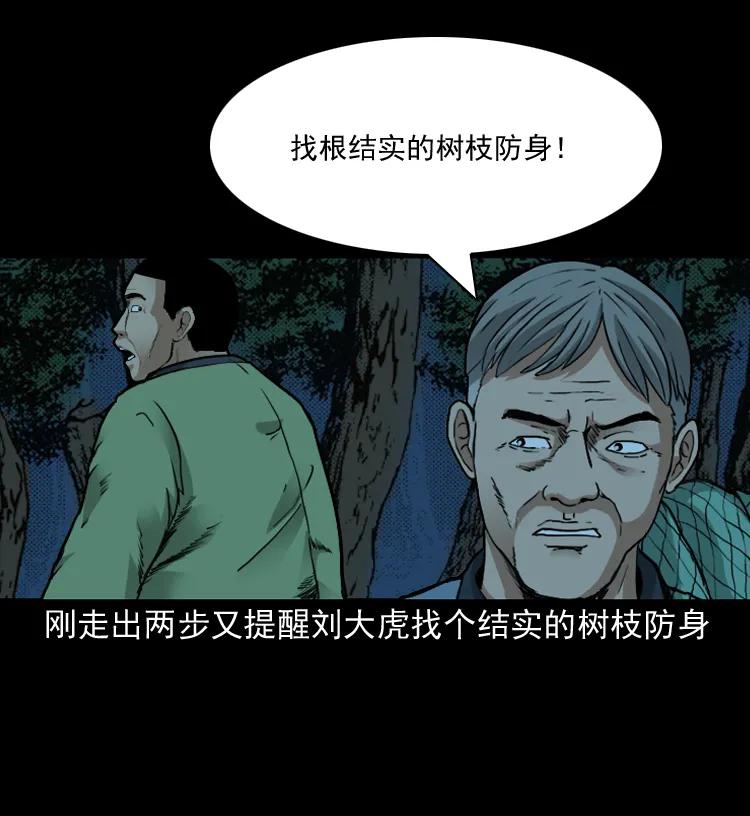 141 捞尸人之浮尸62