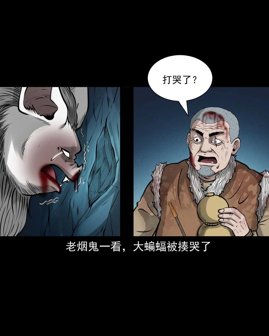 494 老烟鬼8556