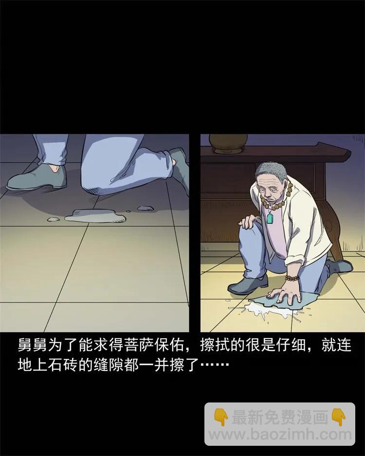 257 断香23