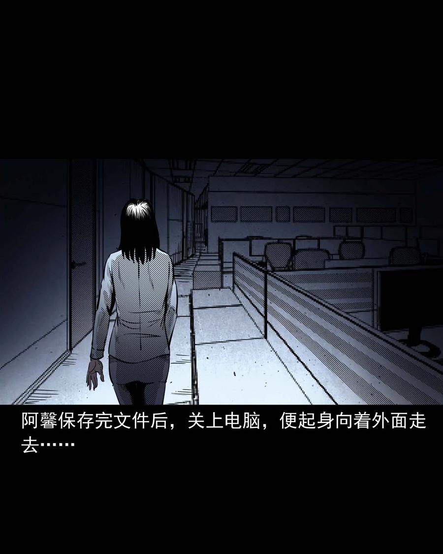 285 加班的故事5