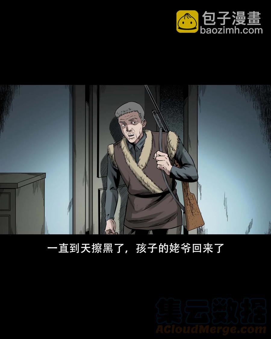 554 姥姥你在吃什么12