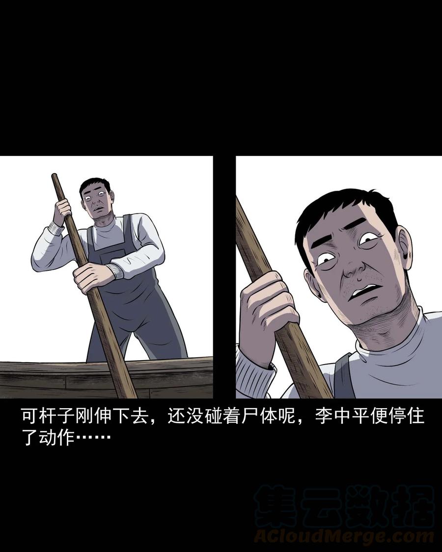 315 船上的噩梦12