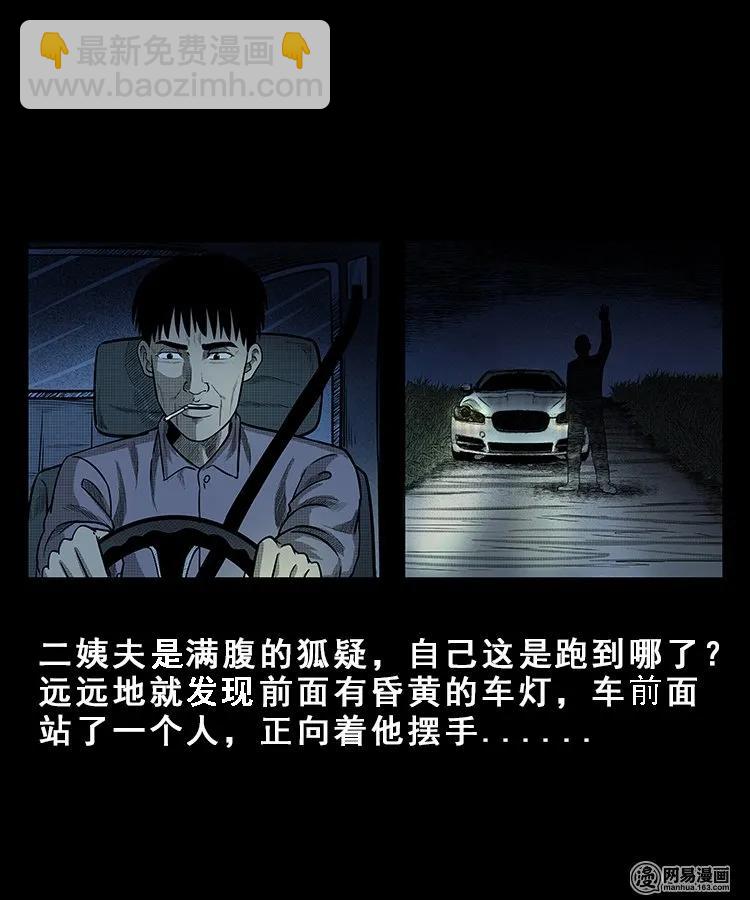 101 拖车10