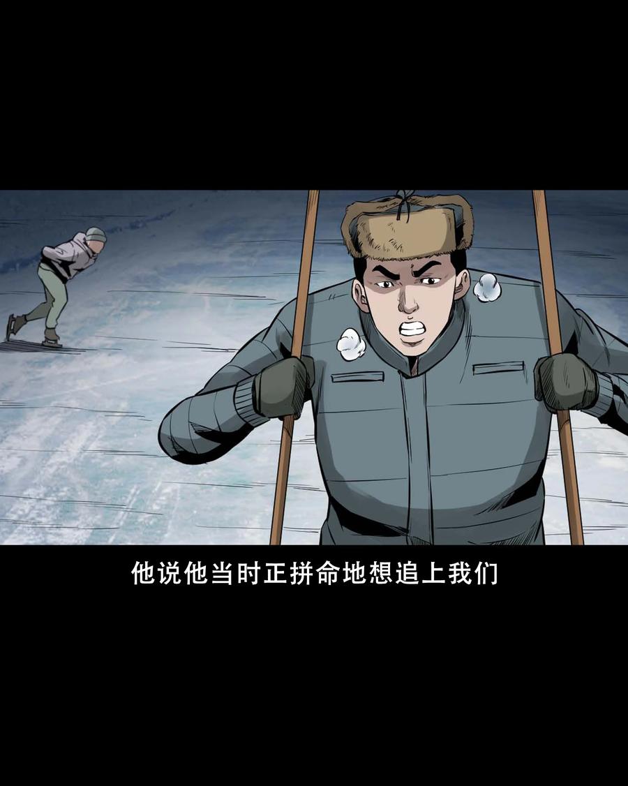 547 诡在我身边17