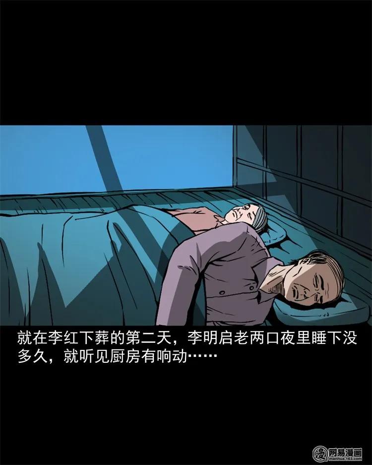 217 并骨63