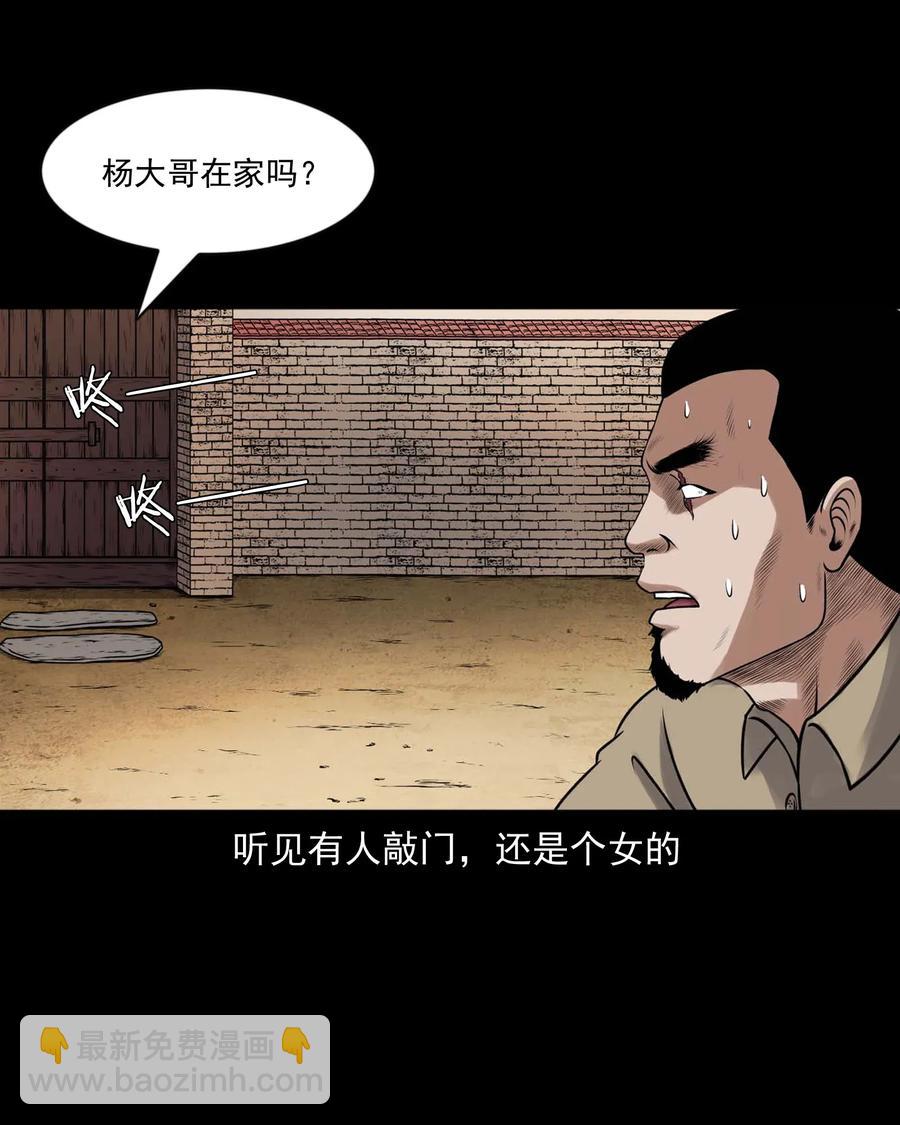427 老烟鬼5213