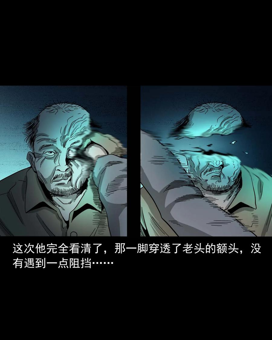463 老伙计69