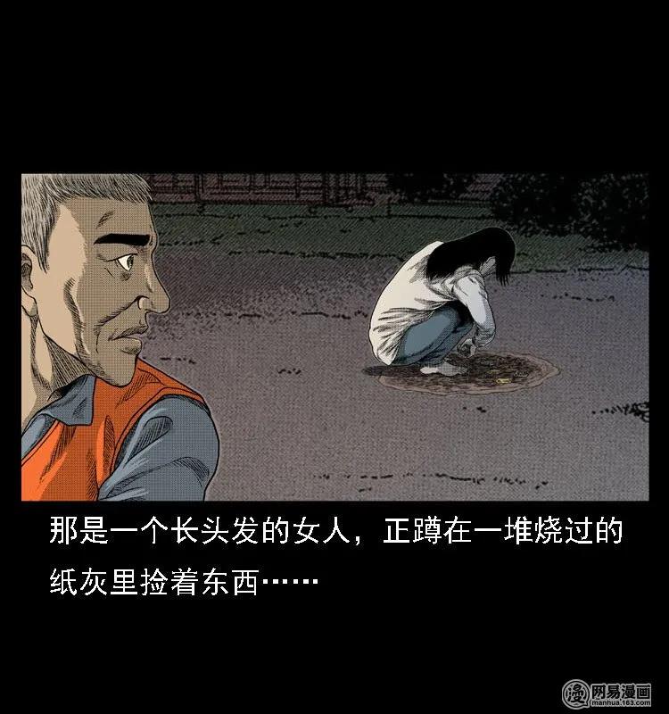 44 善举13
