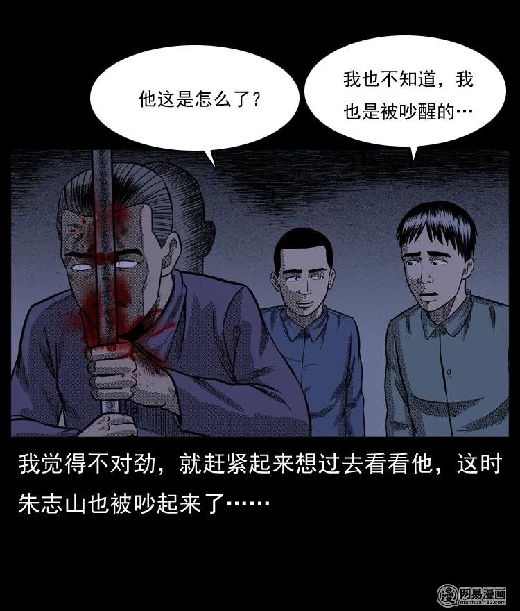 64 石像57