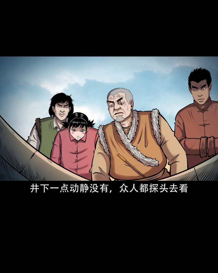 635 老烟鬼158话5