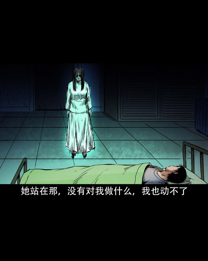 647 真实经历30