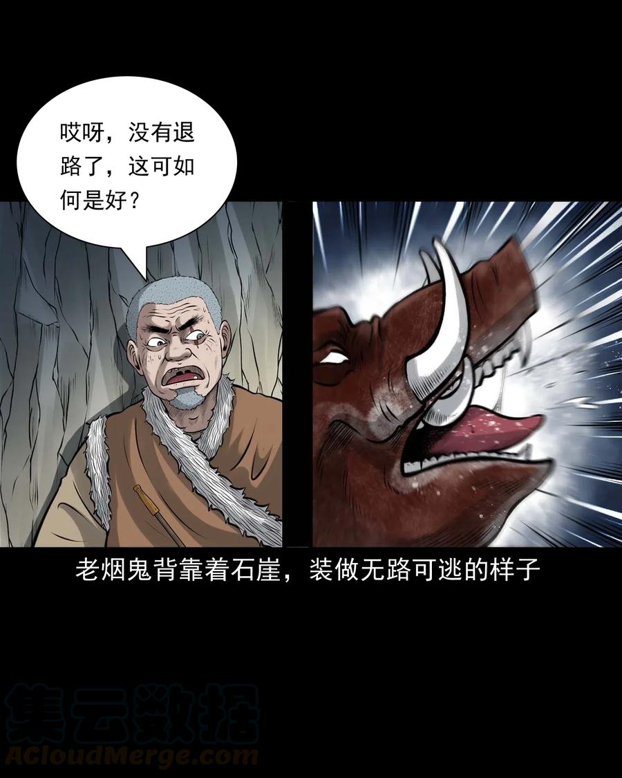 484 老烟鬼8021