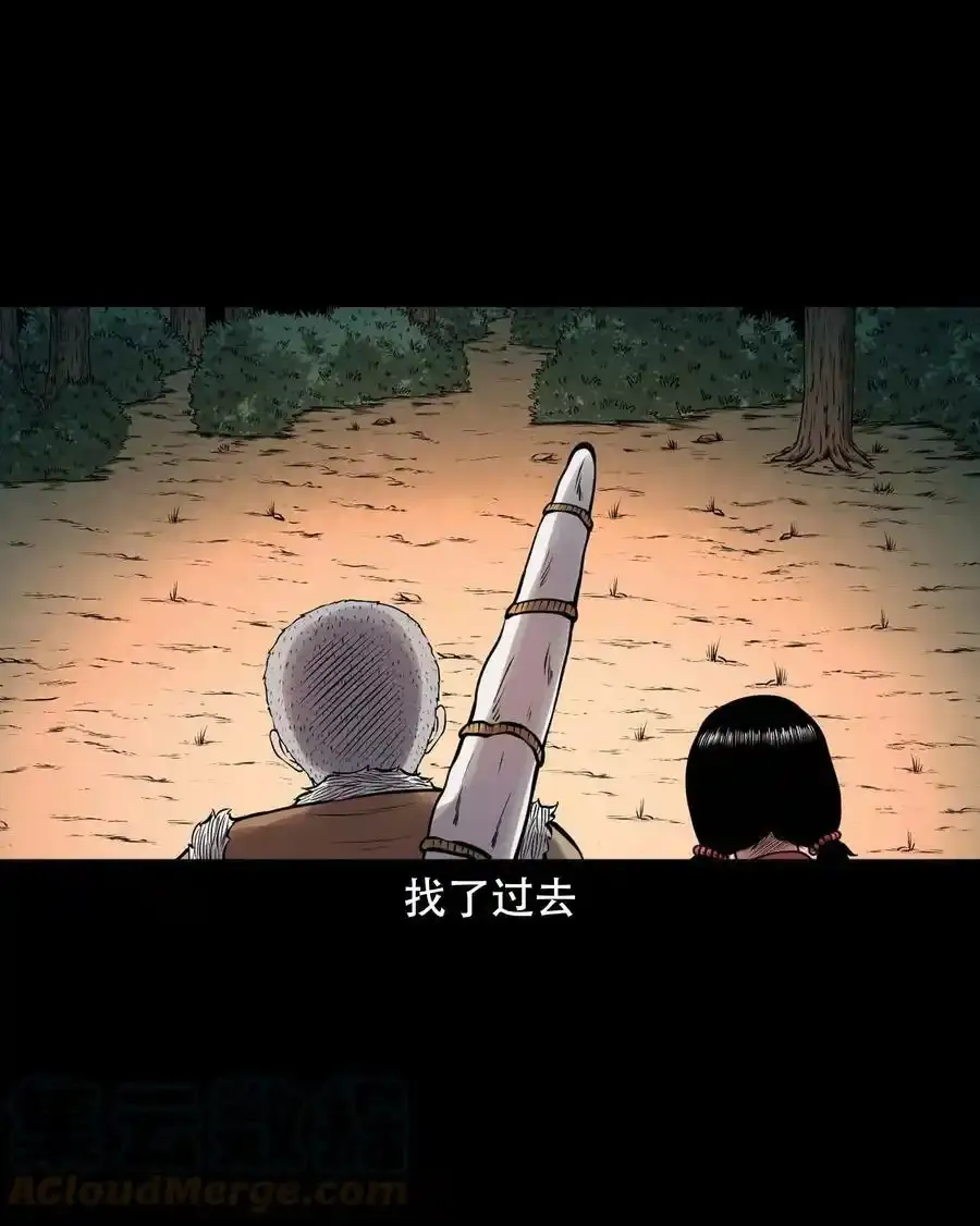 629 老烟鬼155话63